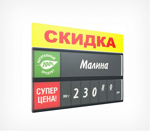 item