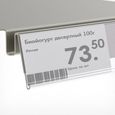 /images/catalog/2_polochnyi_tsennik/dbr_dbht_hel_pro/dbr/195014_3.jpg