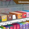 /images/catalog/13_Polocnii_deliteli/Tolkateli/FORTA_QUADRA_0/270682_1.jpg