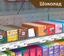 Pos-товары заказать доставка, большой выбор. Купить с доставкой в интернет-магазине PosmShop Пружинный толкатель наклонный  FORTA PUSH-FH 75х74 мм без ограничителя