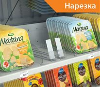 Pos-товары каталог на сайте, большой выбор, низкие цены. Купить в интернет магазине PosmShop Пружинный толкатель наклонный 44х132 мм с наклонным ограничителем 60х65 мм FORTA PUSH-LР  